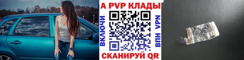 где продают наркотики  кракен онион  Альфа ПВП СК КРИС  Салехард 