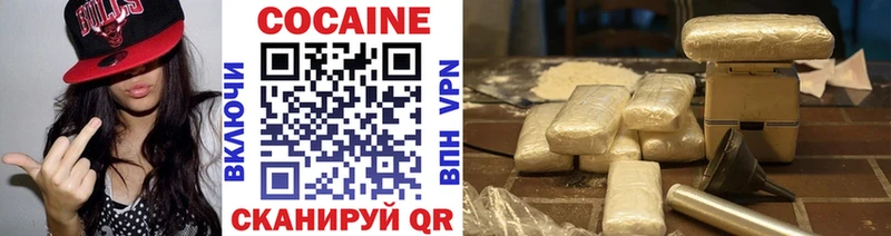 Cocaine 99%  Салехард 