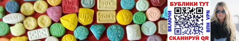 Ecstasy 280мг  Салехард 