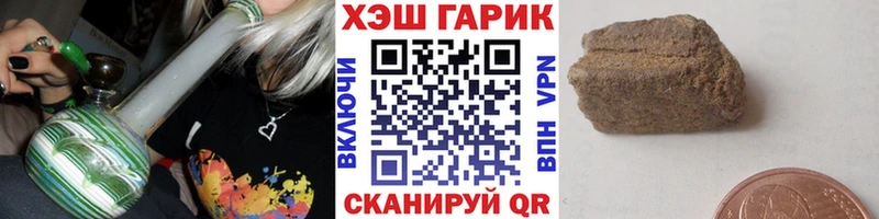 ГАШ Premium  Салехард 