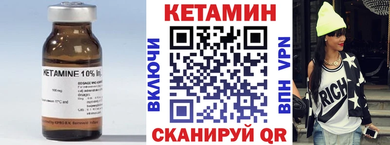 КЕТАМИН ketamine  Салехард 