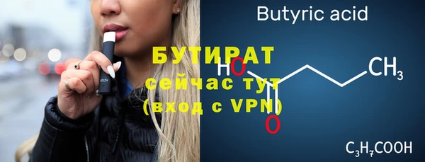 ПСИЛОЦИБИНОВЫЕ ГРИБЫ Пестово