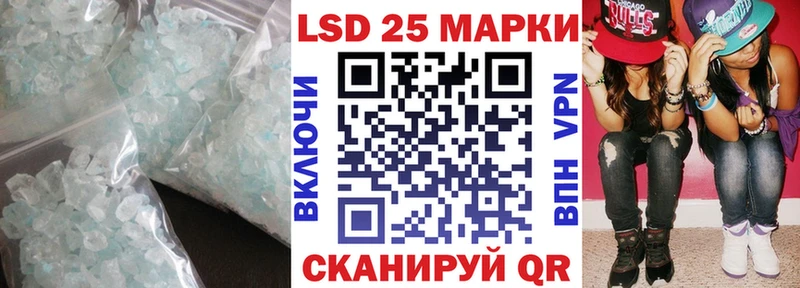 где купить наркоту  Салехард  LSD-25 экстази кислота 