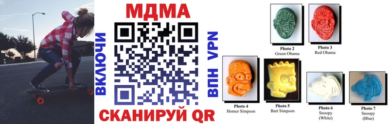 MDMA VHQ  сколько стоит  Салехард 