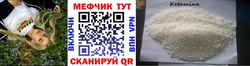 МЕФ VHQ  Салехард 