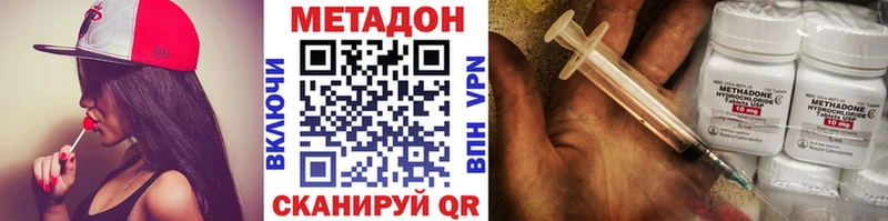Метадон VHQ  Салехард 