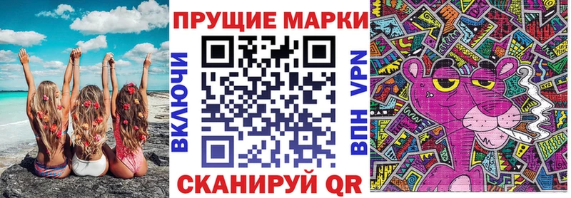 где найти   Салехард  mega ССЫЛКА  Наркотические марки 1500мкг 