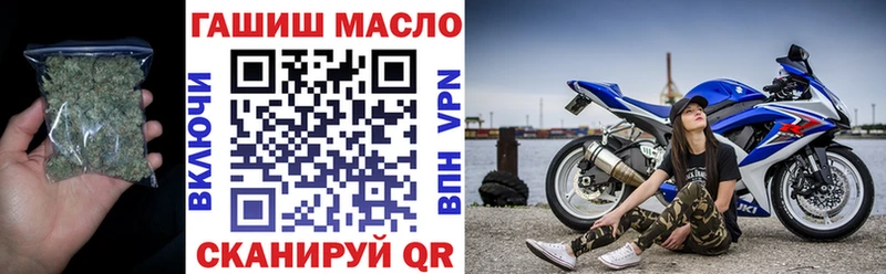 ТГК концентрат  Салехард 